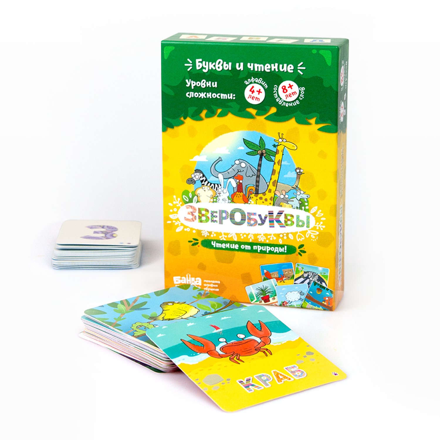 Настольная игра Зверобуквы Банда Умников - миниатюра 2