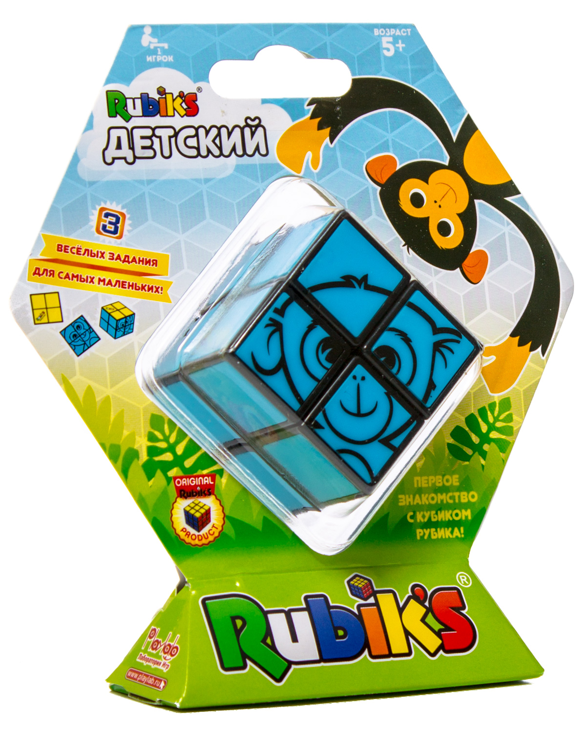 Кубик Рубика 2*2 для детей - фото 1