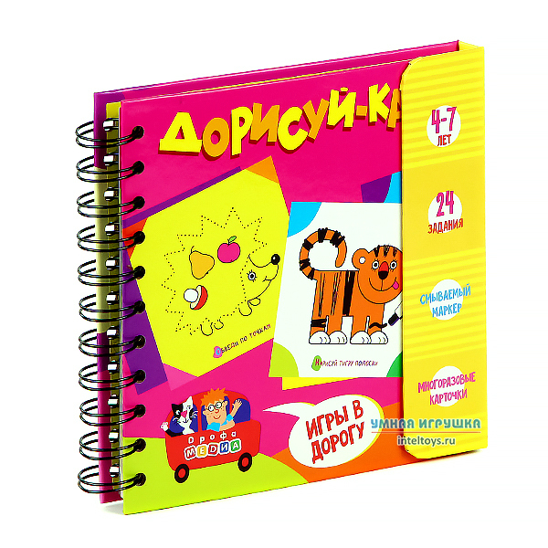  Н.и. Дорисуй-ка! - фото 1