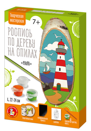 Роспись по дереву на спилах Маяк ДК - фото 1