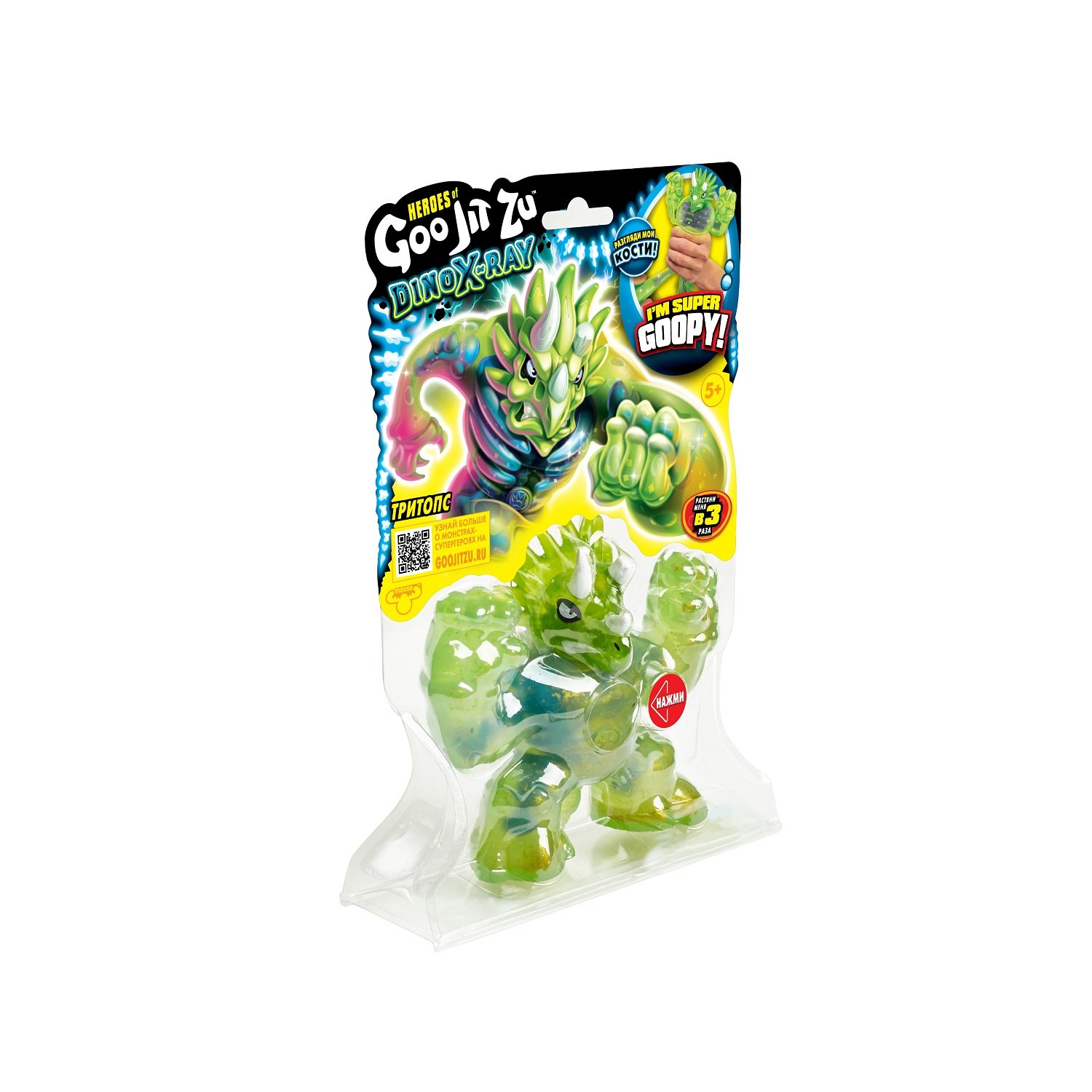 Тянущаяся фигурка Тритопс Дино Икс-Рэй Гуджитсу - миниатюра 3