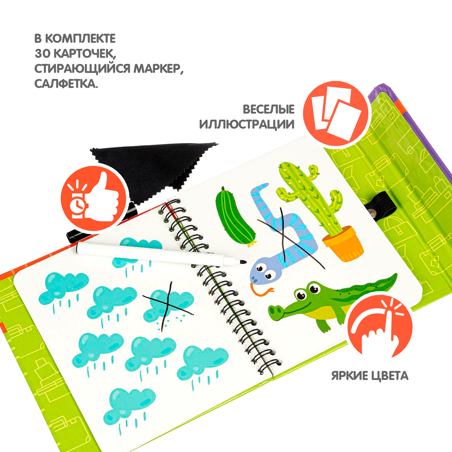 Настольная игра Малышам. Найди лишнее Bondibon - фото 1