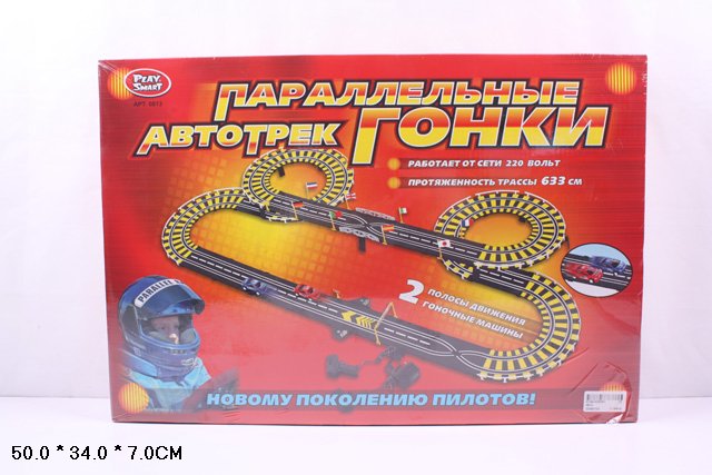 Автотрек Параллельные гонки 633см