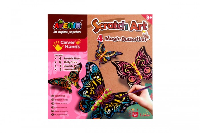 Гравюра цветная Волшебные бабочки - фото 1