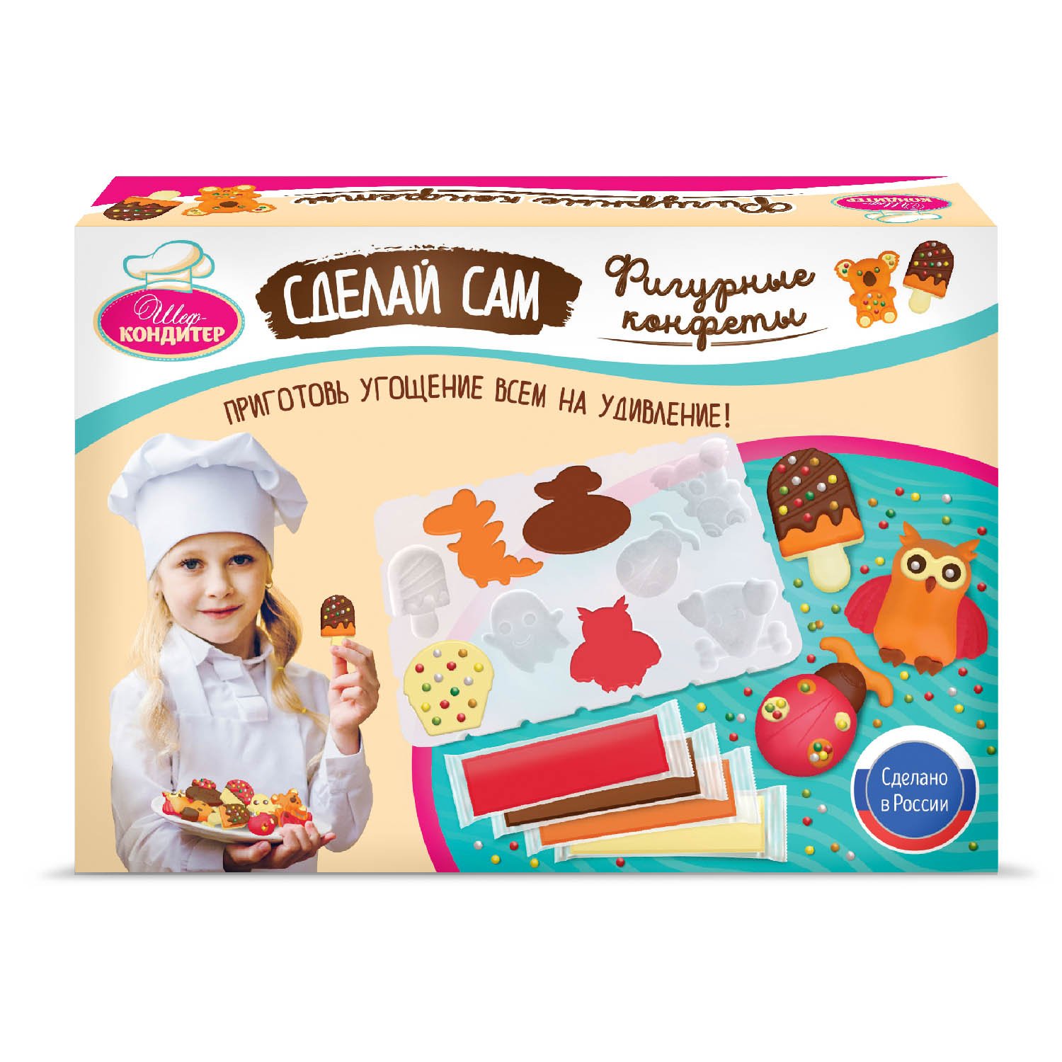 Н-р Шеф кондитер Фигурные конфеты  - фото 1