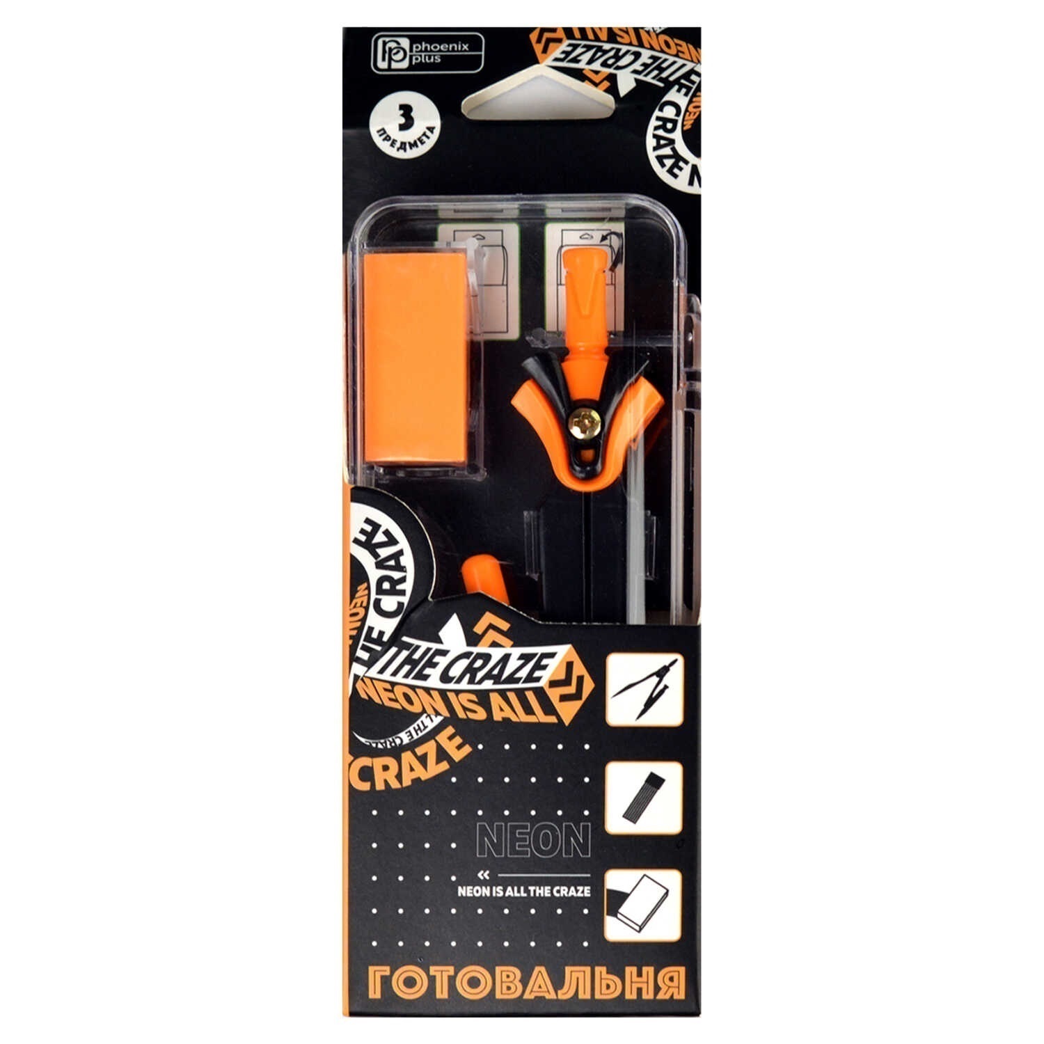 Готовальня 3 предмета в футляре Феникс - миниатюра 2