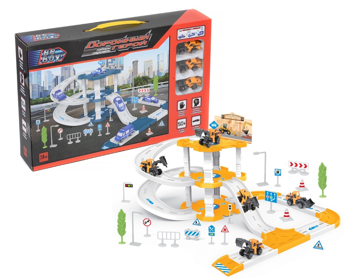 Паркинг Стройка 39*45 - фото 1