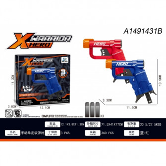 Оружие с мягкими пулями JLX7244 - фото 1