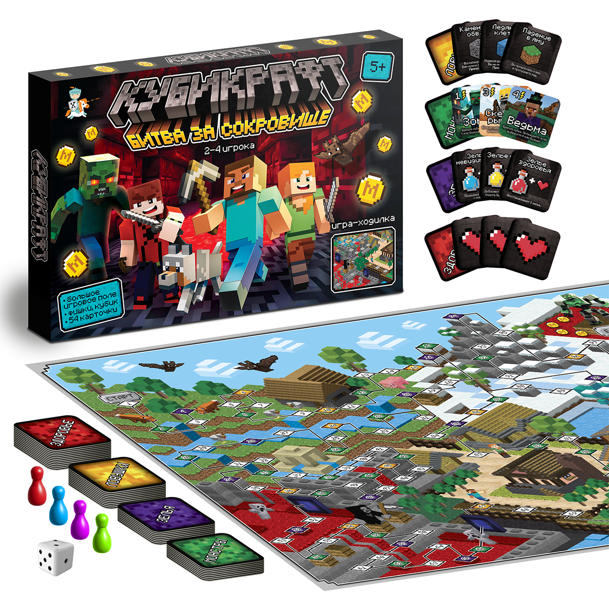 Настольная игра Ходилка Кубикрафт ДК - фото 1