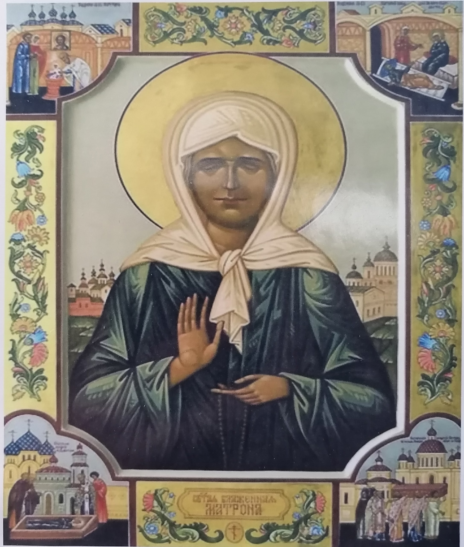 Картина стразами 40*50 Икона Матрона Московская - фото 1