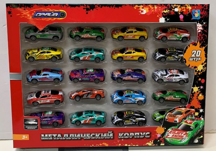 Н-р машин метал. 20шт - фото 1