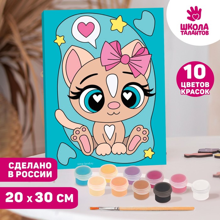 Картина по номерам 20*30 Кошечка с бантиком - фото 1