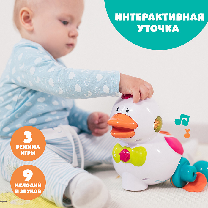 Уточка интерактивная свет, звук Auby - фото 1