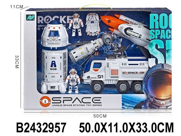 Набор Космос в/к - фото 1