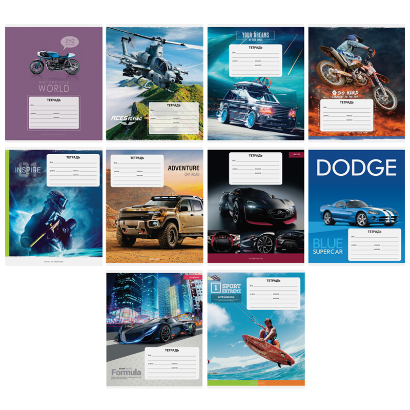 Тетрадь 24л. линейка Микс. Для мальчиков - фото 1