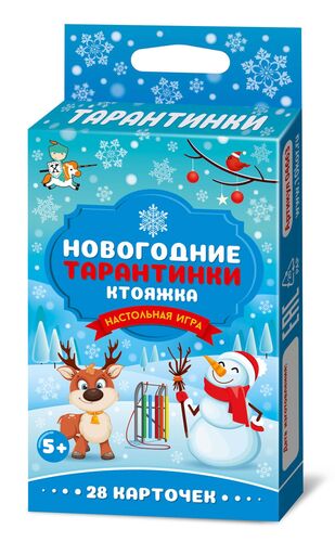 Настольная игра Новогодние тарантинки ДК - фото 1