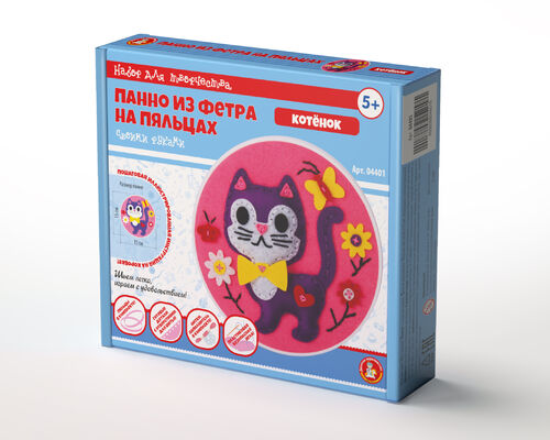 Шьем сами Панно из фетра Котенок ДК - фото 1