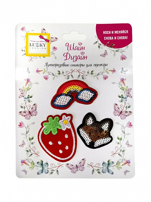 Многоразовые стикеры для одежды (радуга, клубника, лисичка) Lukky - фото 1