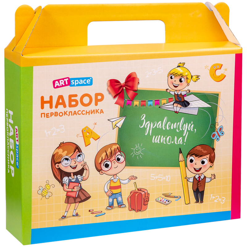 Набор Первоклассника 32 предмета ArtSpace - фото 1