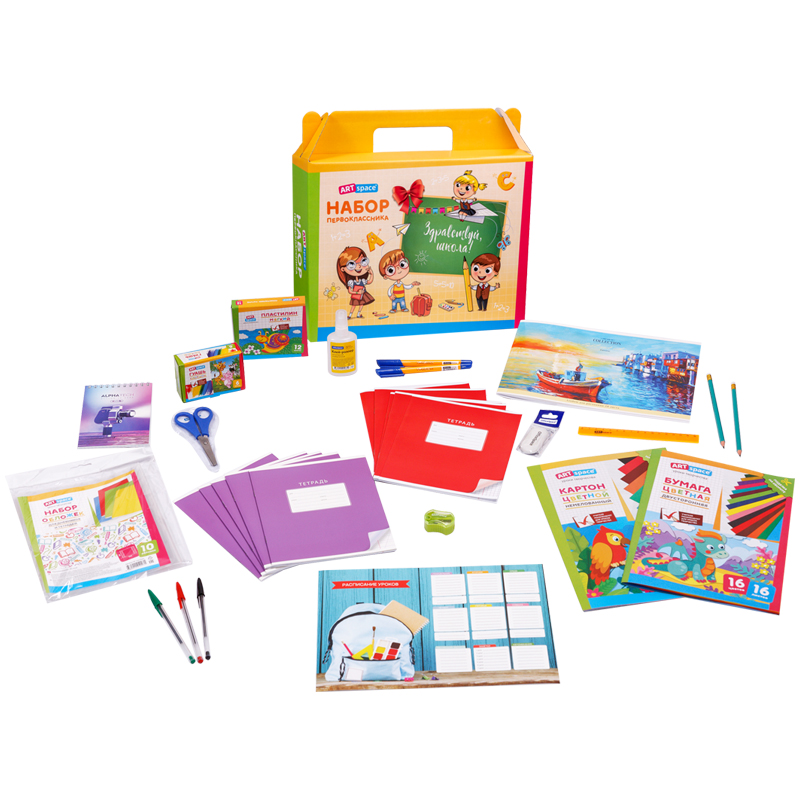 Набор Первоклассника 32 предмета ArtSpace - миниатюра 2
