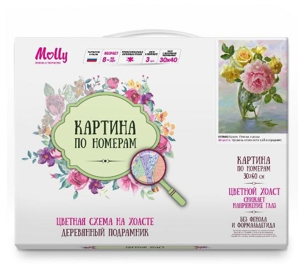 Картина по номерам 30*40 Бузин. Пионы и розы - миниатюра 2