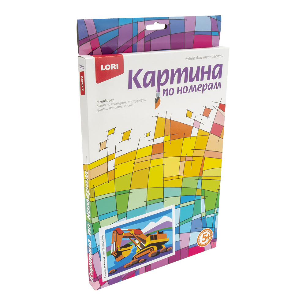 Картина по номерам для малышей Сильный экскаватор - миниатюра 3