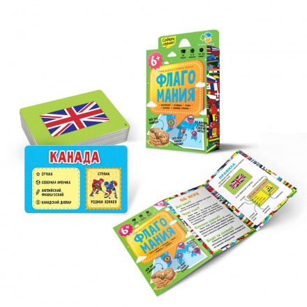 Настольная игра Флагомания 54 карточки - фото 1