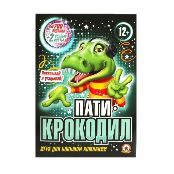 Настольная игра Пати - крокодил - фото 1
