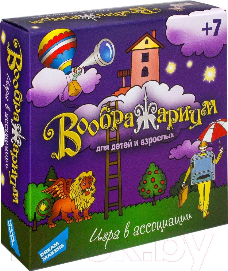 Настольная игра Воображариум - фото 1