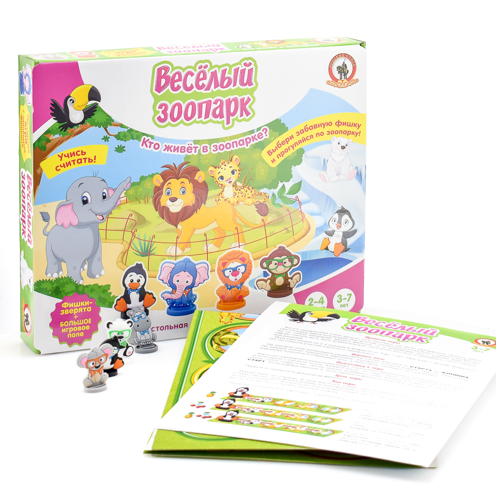 Настольная игра Весёлый зоопарк - миниатюра 2