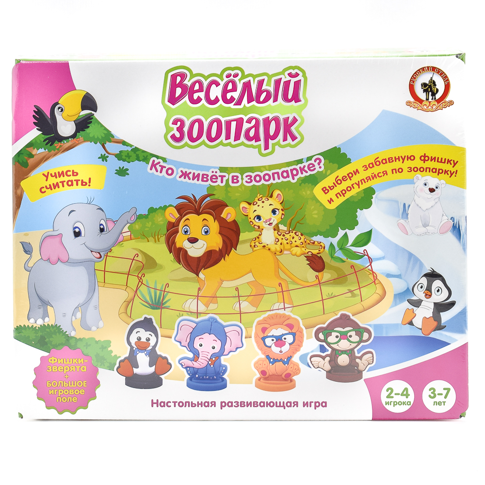 Настольная игра Весёлый зоопарк - фото 1