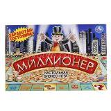 Настольная игра Миллионер - фото 1