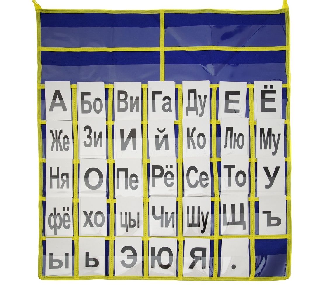 Касса букв и слогов - фото 1