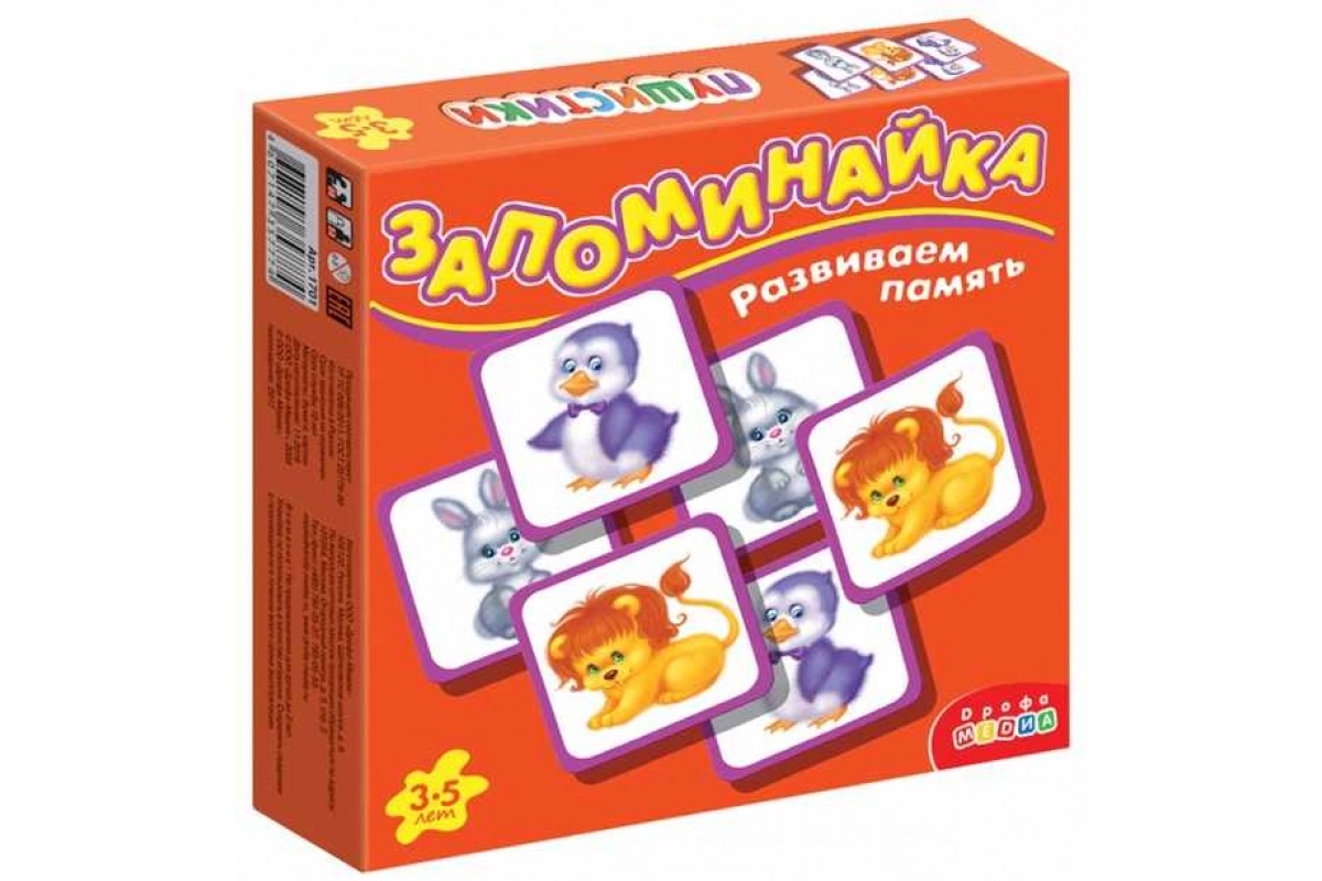  Н.и. Запоминайка Пушистики - фото 1