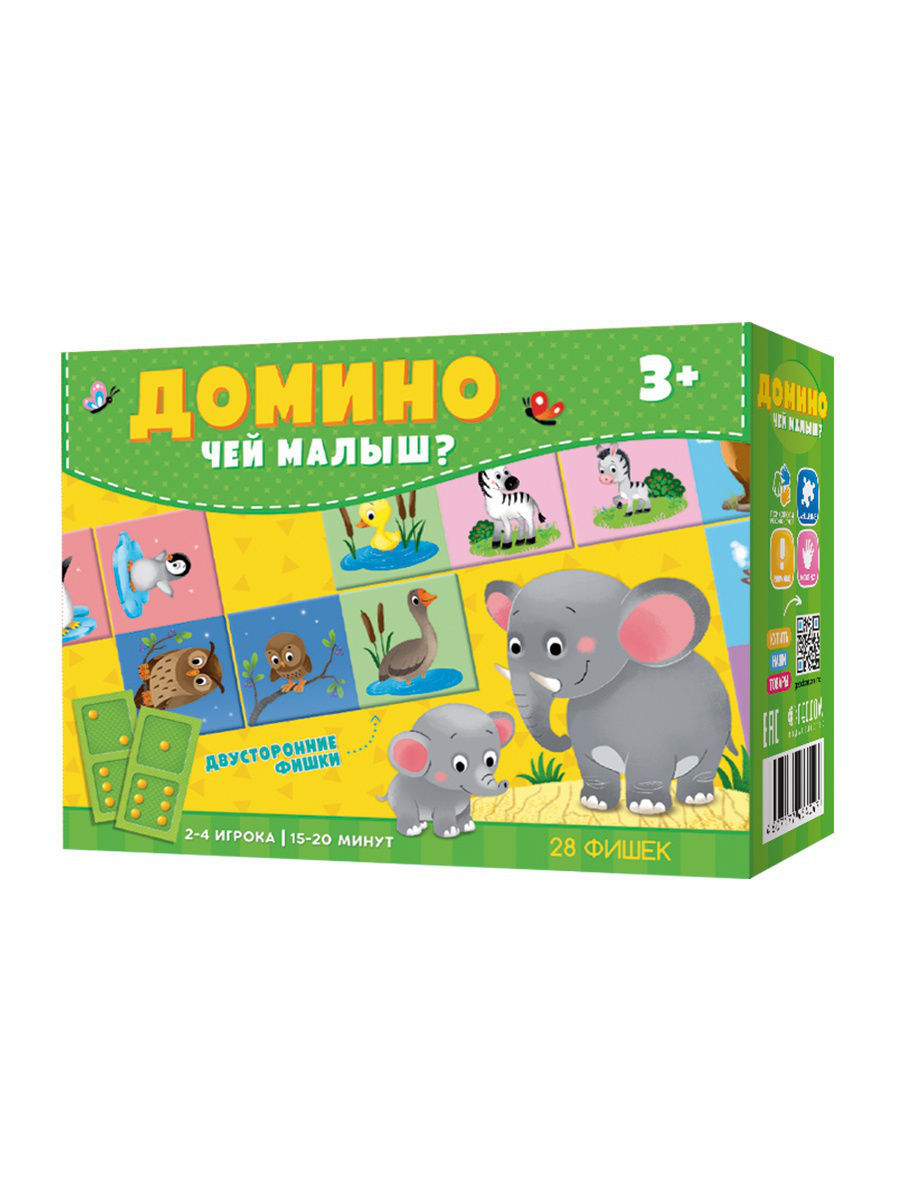  Домино Чей малыш ГеоДом - фото 1