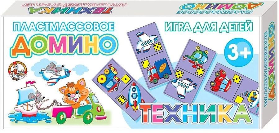 Настольная игра Домино Техника пластик ДК - фото 1
