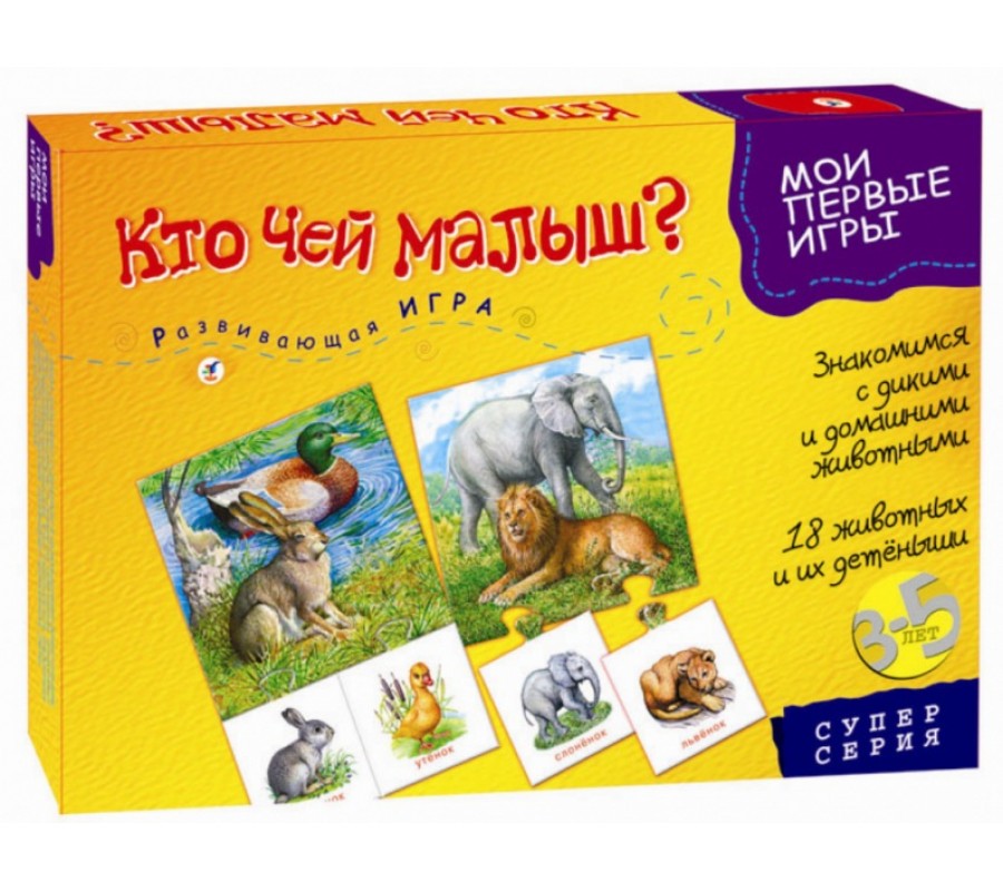 Настольная игра Кто чей малыш? 3-5лет - фото 1