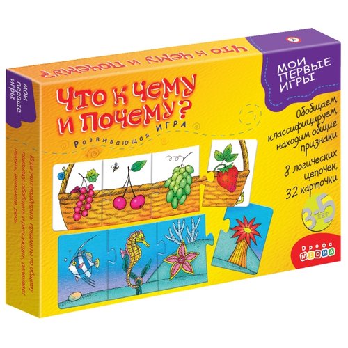 Настольная игра Что к чему и почему? - фото 1