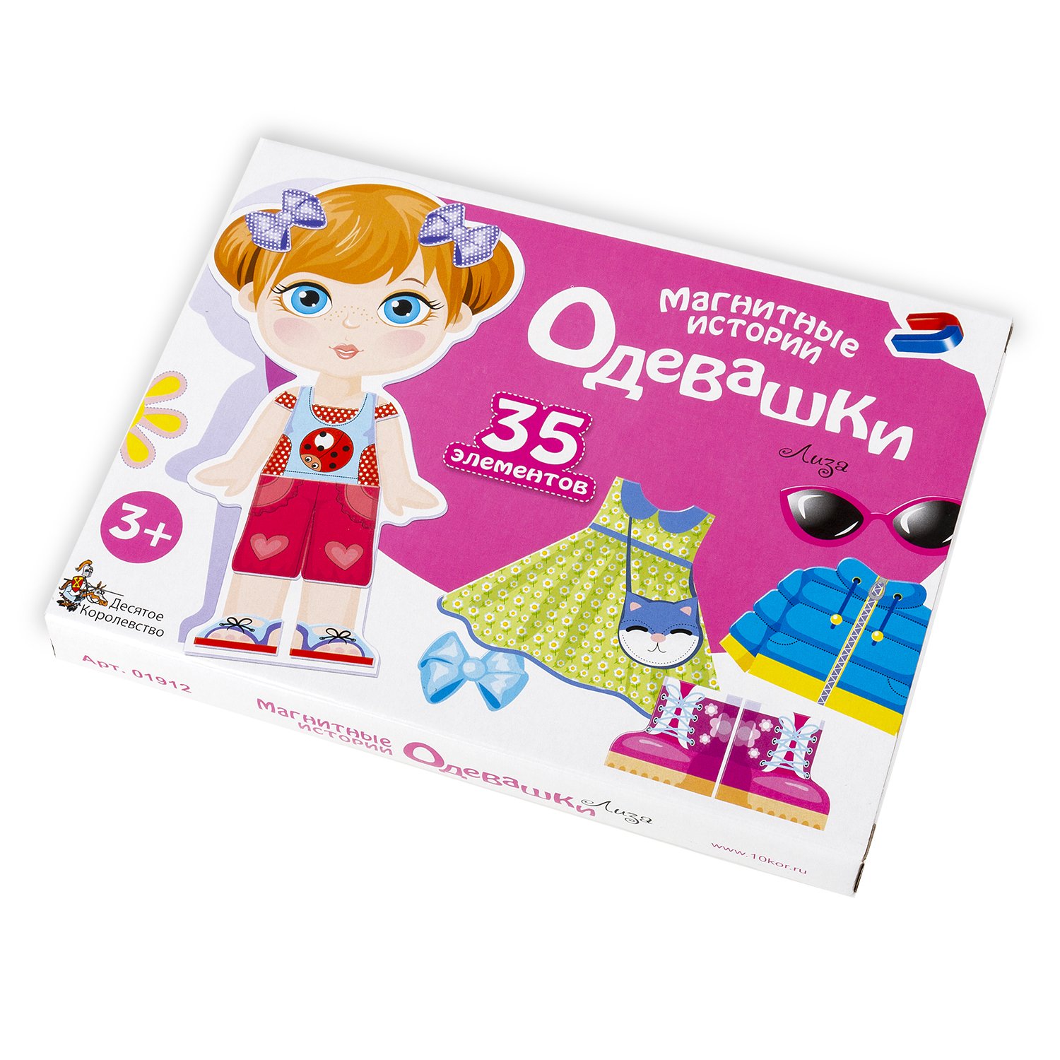 Настольная игра магнитная Одевашки Лиза ДК - фото 1