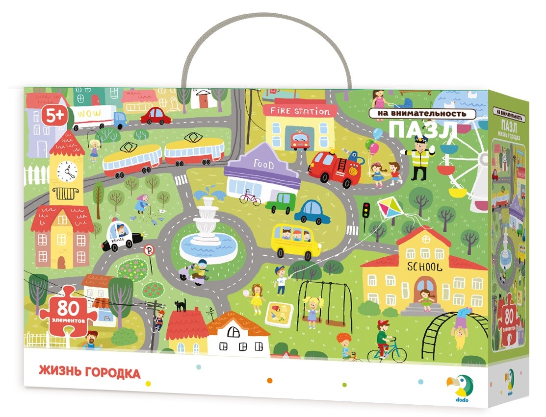 Пазл 80 на внимательность Жизнь городка - фото 1
