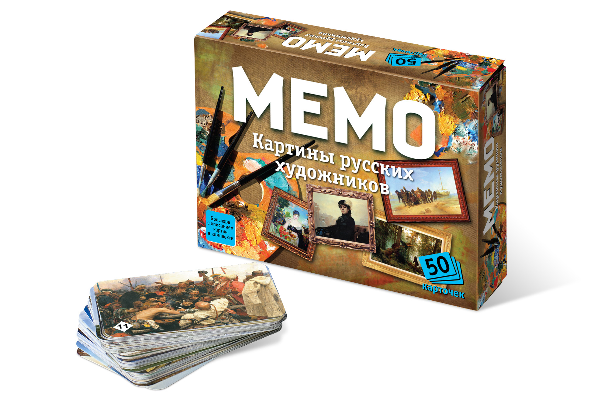  Н.и. Мемо Картины русских художников - фото 1