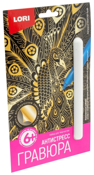 Гравюра малая Благородный павлин - фото 1