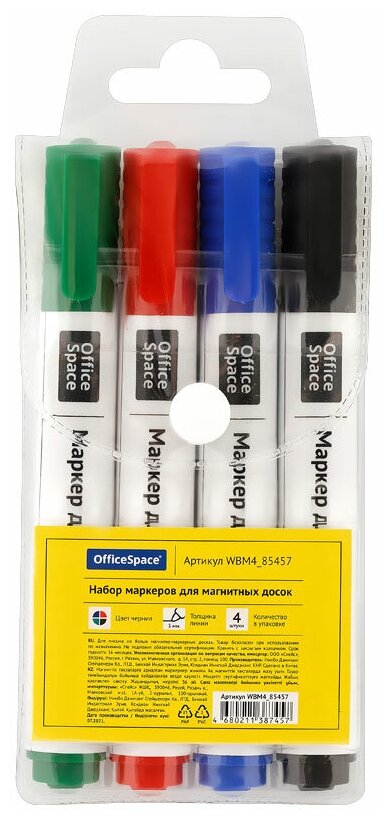 Н-р маркеров д/бел. доски 4цв. - фото 1