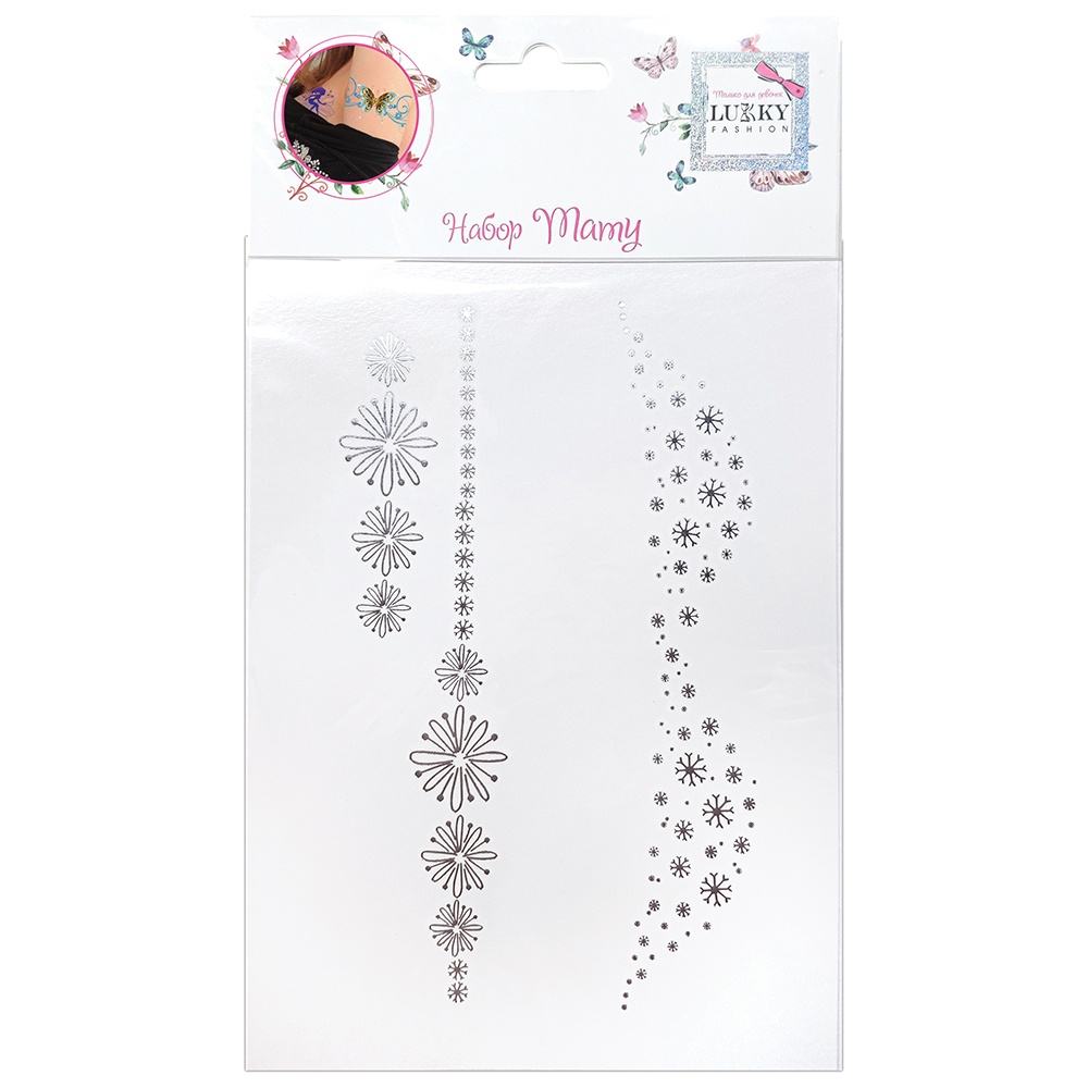 Тату Снежинки, звёздочки, цветочки (зол, сереб) Lukky - фото 1