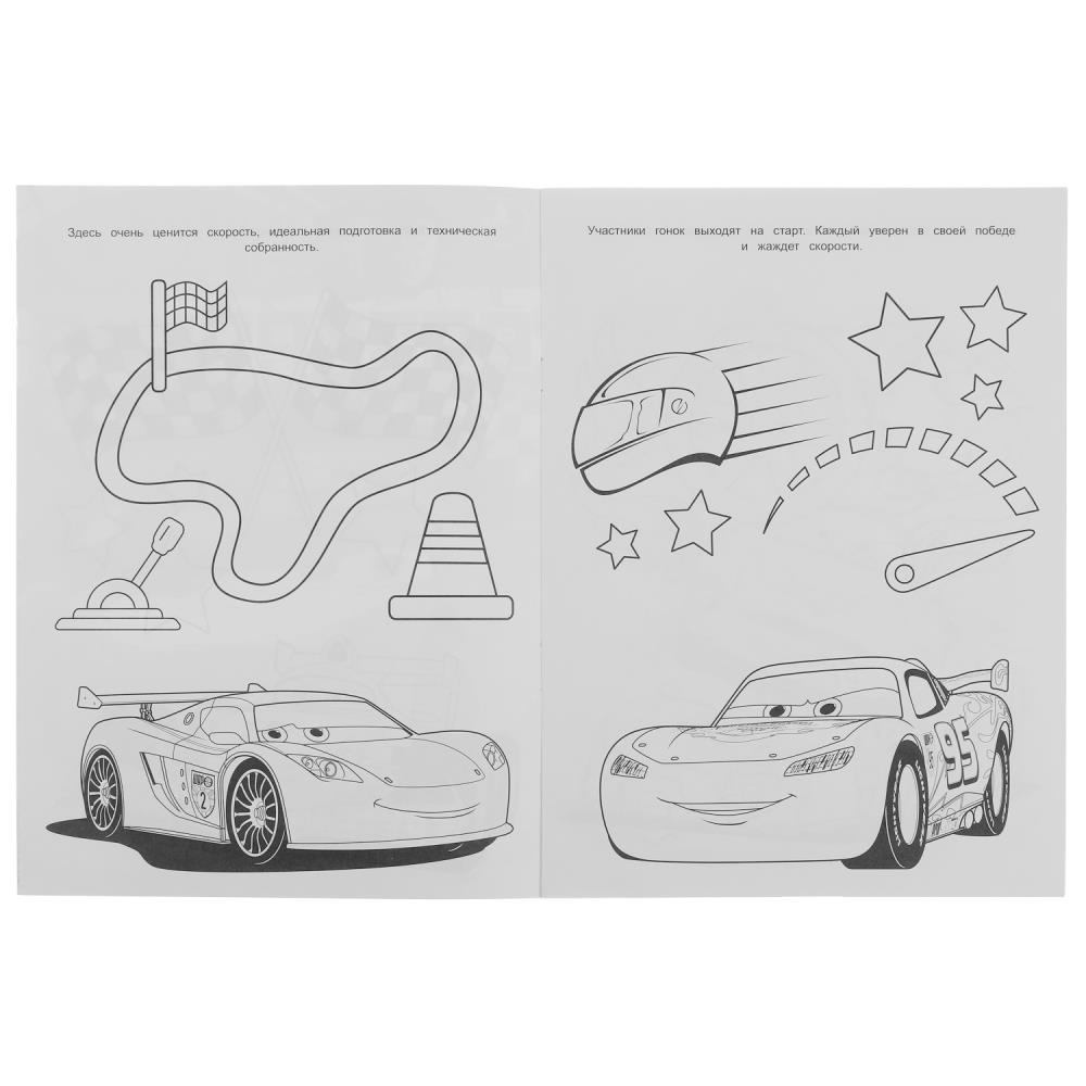 Раскраска Крутые тачки. Чудо раскраска А4 Умка - фото 1