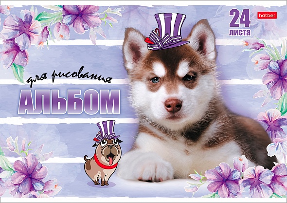 Альбом для рисования - фото 1