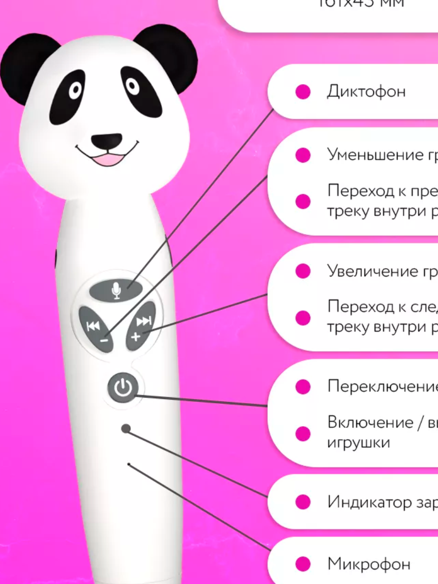 Интерактивная игрушка логопедическая Собачка Буля желтая - миниатюра 3