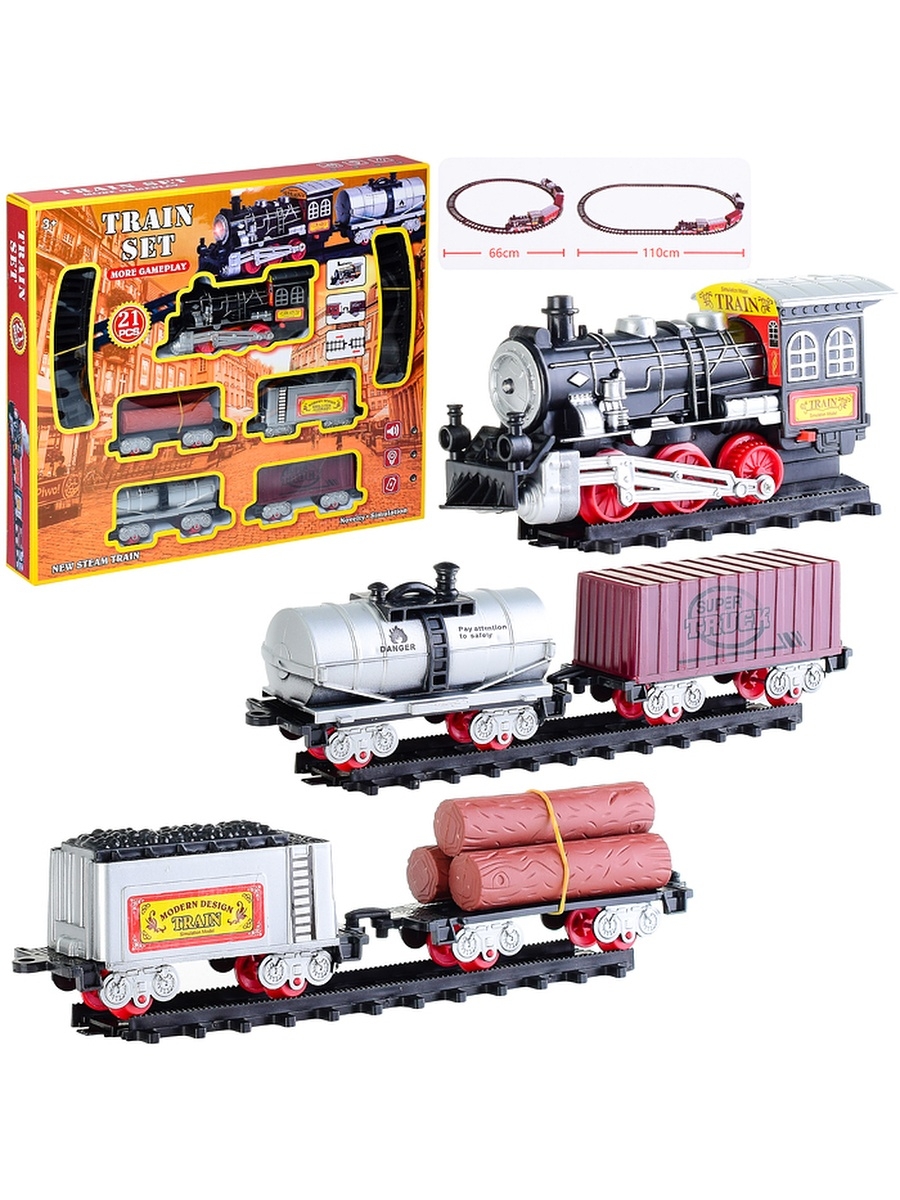 Железная дорога на бат. - фото 1