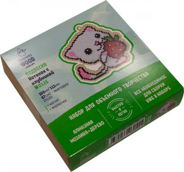 Мозаика стразами Подвеска Котенок с клубникой в/п - миниатюра 2