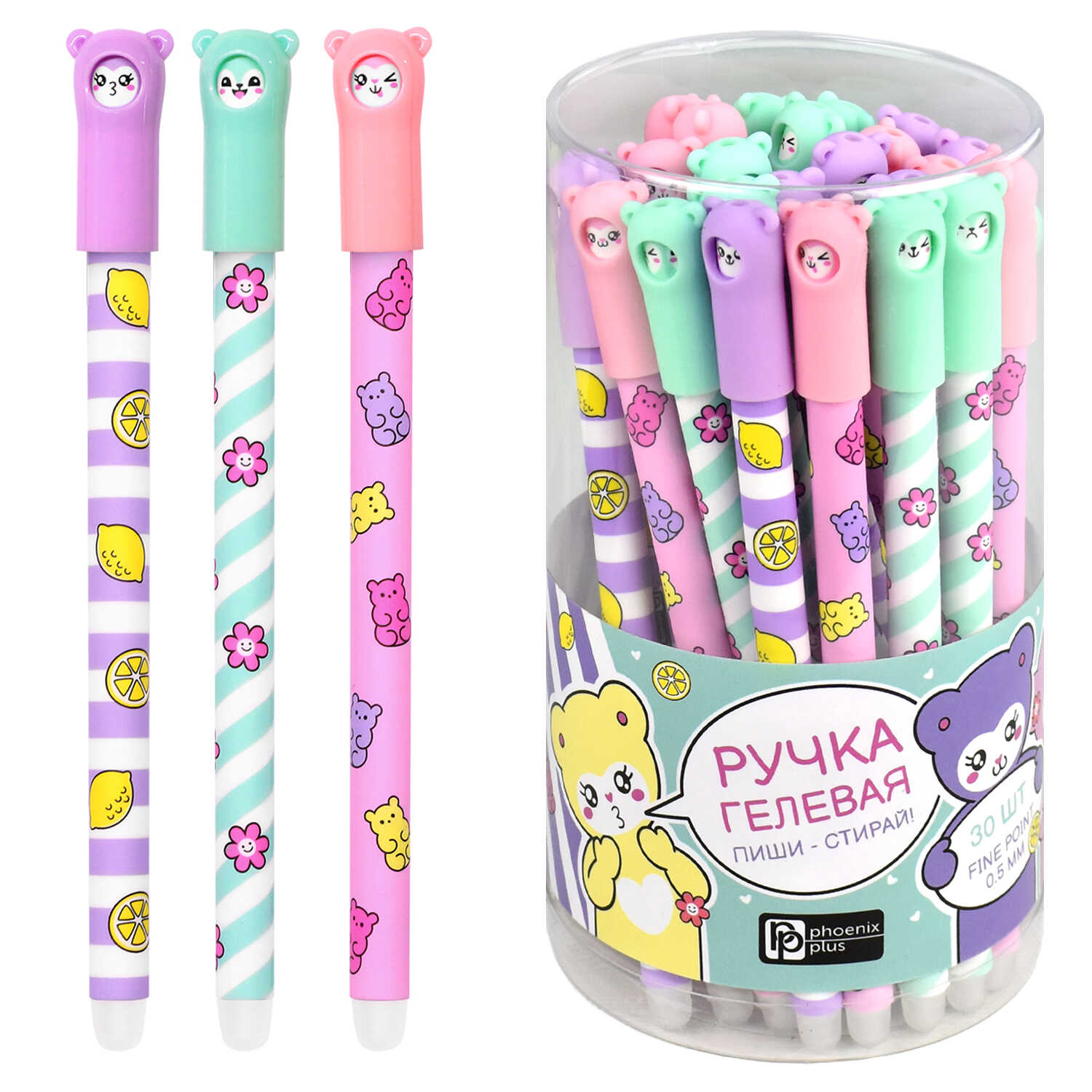 Ручка гелевая синяя 0,5мм Пиши - стирай Мишутки Феникс (30) - фото 1